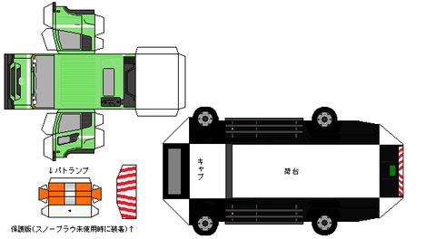 hino-quon--2010--hf--G