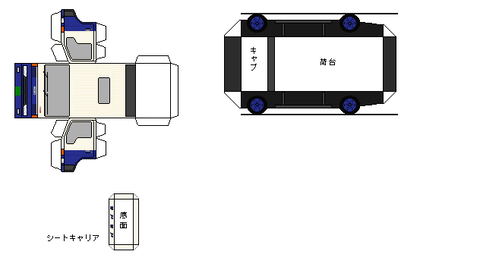 3rd-titan-L1-3-1992-sagawa1