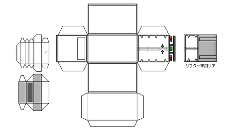 ワイドキャブ冷凍バン-h