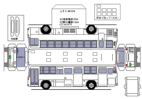 K-MP118--N--7