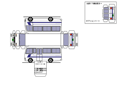 journey-std-1980-HM1