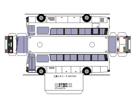 R3-type13-FUSO-MS725S