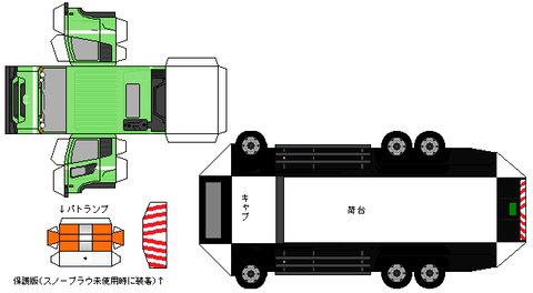 hino-quon--2010--hz--G