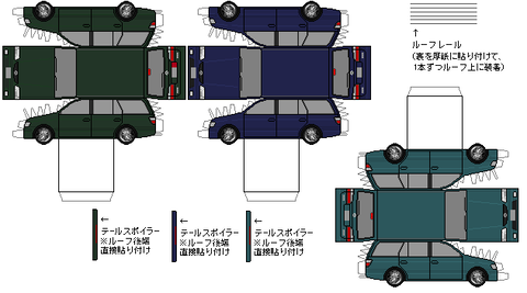 GF-cappella-wago-vrx-2