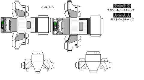 8th-dyna-option--1-2019