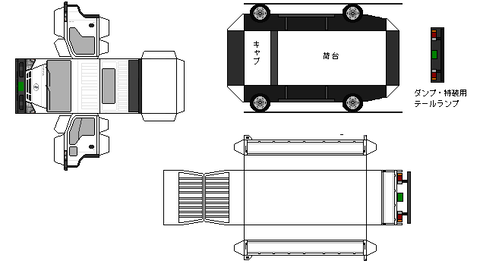 h42-condor-L1-2-4wd-2004