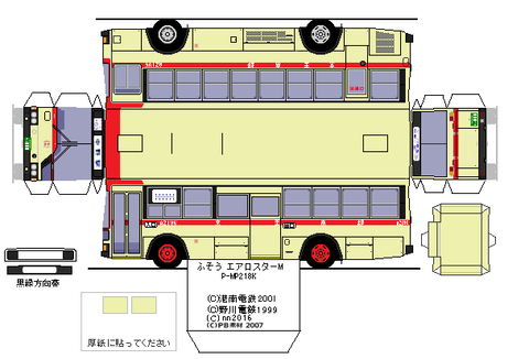 aeroM_2_P-MP218K--keio1