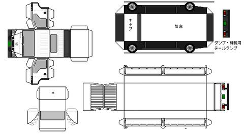 h42-condor-L1-3-2004