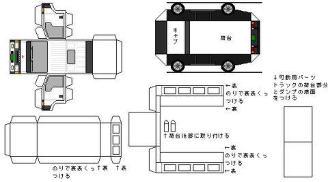 5th-canter-n1-3-4wd-1989