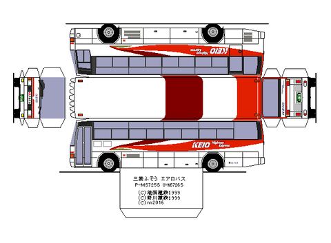 aerobus-m-hd-2-2--2--keio3