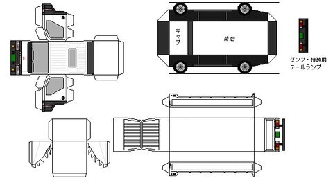 6th-canter-n1-2-4wd-1993
