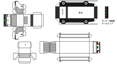 h42-condor-n1-2-2004