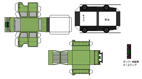 2nd-deltatruck-n1d-1-1977G