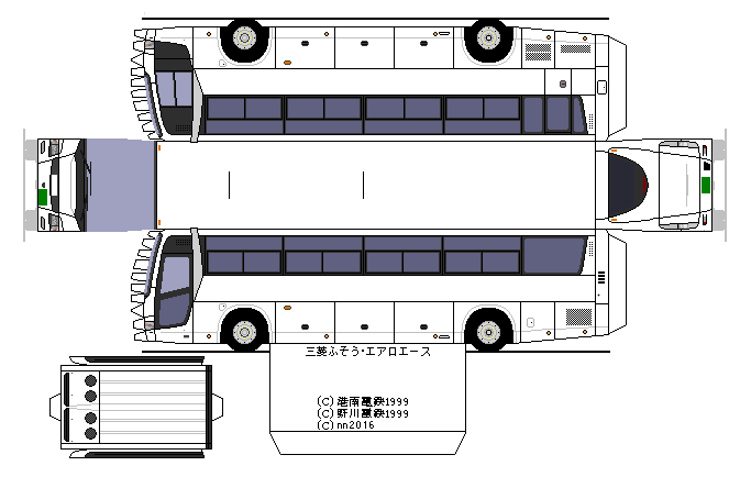 ペーパークラフト 三菱ふそう・MS9エアロエース/エアロクイーン 12