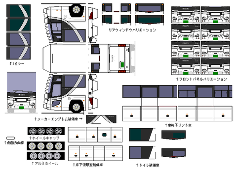 new-gara-SHD--option1-2010