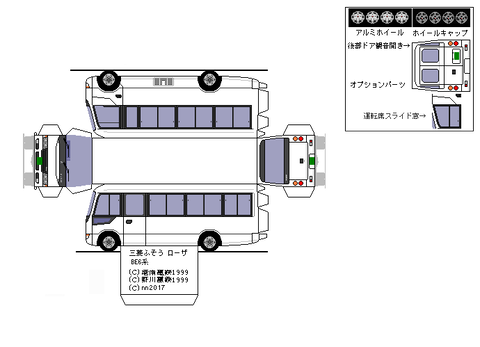 4th-rosa-ADVANCE-2011--sdxc--4