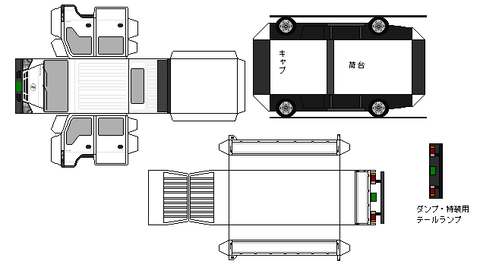 h42-condor-L1d-2-2004