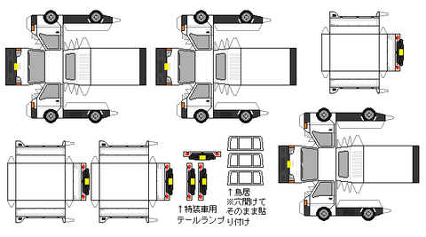 sambar-truck-1999-tc