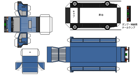 h41-condor-L1-3-1991B