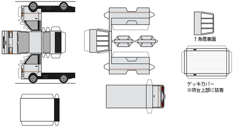 liteace-1990---superX-truck-2teisyo