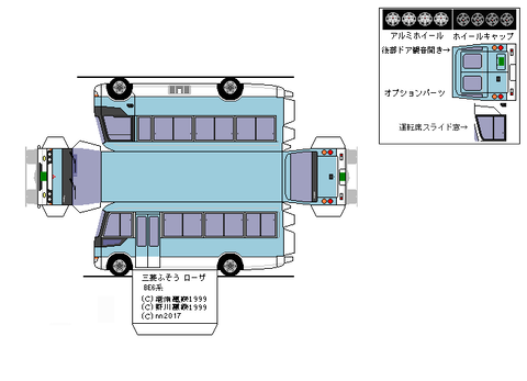 4th-rosa-CX-1997--sdxc--5