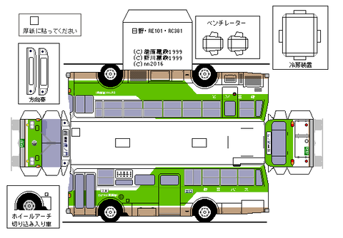 re101--1980--1-g2--toei3