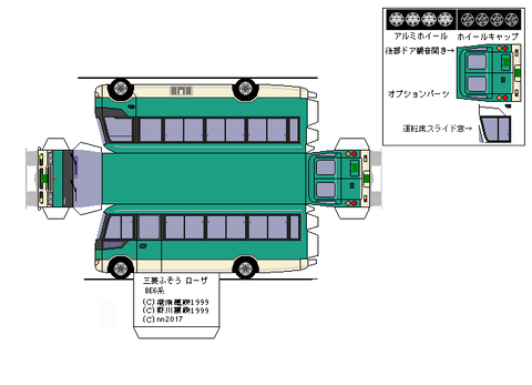 4th-rosa-CUSTOM-2007--sdxc--6LL