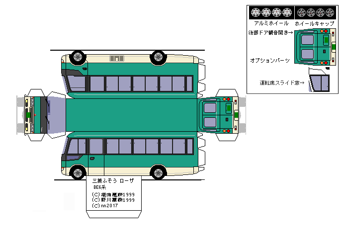 ローザ様の専用ページ(⁠•⁠‿⁠•⁠) デローザ KING RS(キング アールエス) 2012 ロードバイク