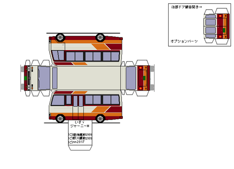 journey-custom-1987-HM1