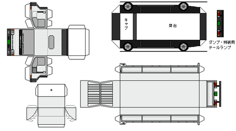 h41-condor-L1-3-1991S