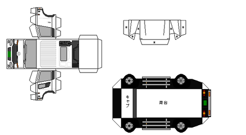 new-condor-mk-short-dump