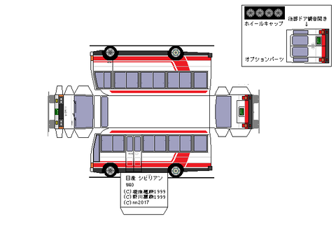 2nd-civilian-GL-1982-L1