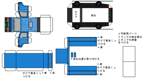 2nd-titan-n1-3-1987B