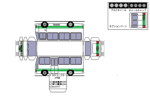 2nd-coaster-STD-1982--1ls