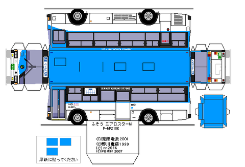 aeroM_1_U-MP218K___cx2