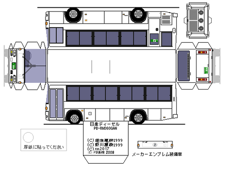 ud-nsk-RM-PB-RM252GAN-2st--1