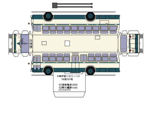 kawasakisi-torori-basu2