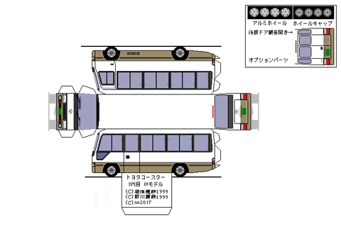 3rd-coaster-GX-2001--3