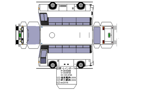 hino-rainbow-7m-1990-3