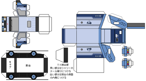 5th-canter-n1-1-1985-標準キャブゴミ収集車_旧_横浜市--_1