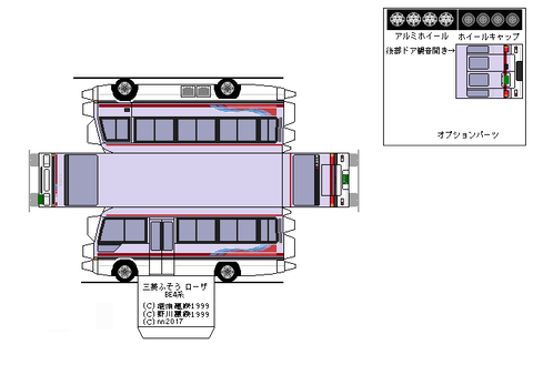 3rd-rosa-CUSTOM-1-1990--sdxc2