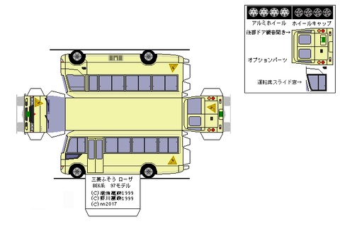 4th-rosa-Y-ezxc-2007--sdxc