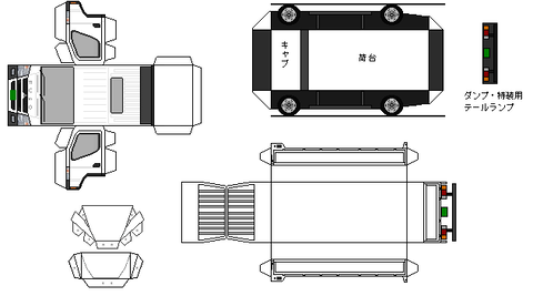 8th-canter-L1-2-2010