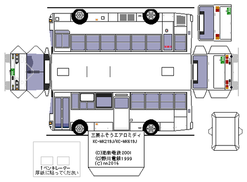 KC-aeromidi-mk-r-1st-1