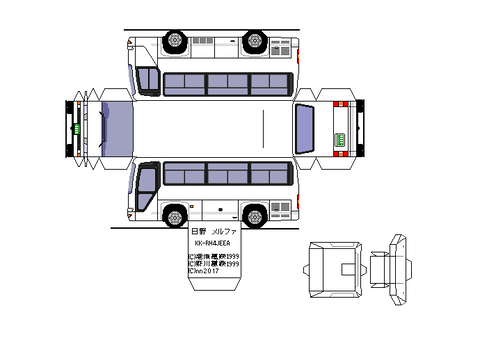 kk-rr9　ロイヤルサルーン