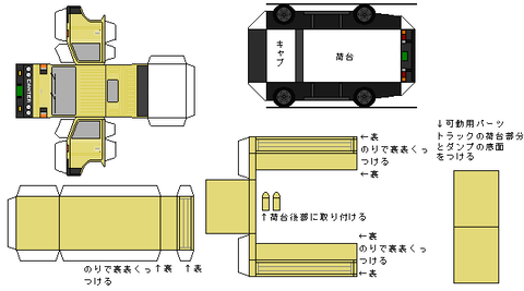 4th-canter-n1-3-1982