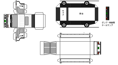 h42-atlas-L1-2-4wd-1993