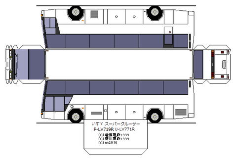 isuzu-supercruiser-1986-ufc-1