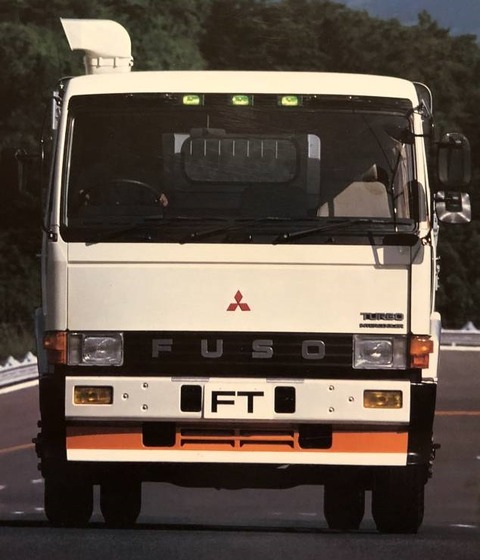 fuso--rdfvc445