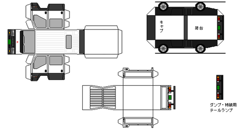 6th-canter-n1d-1-4wd-1999